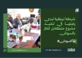 شركة تركية تبدي رغبتها في تنفيذ مشروع متكامل للغاز بالسودان