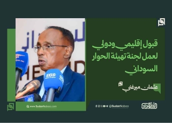 عثمان ميرغني: قبول إقليمي ودولي لعمل لجنة تهيئة الحوار السوداني