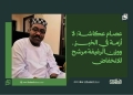 عصام عكاشة: لا أزمة في الخبز.. ووزن الرغيفة مرشح للانخفاض
