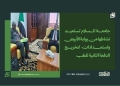 جامعة السلام تستعيد نشاطها من بوابة الأبيض.. واستعدادات لتخريج الدفعة الثانية للطب 14 جامعة السلام تستعيد نشاطها من بوابة الأبيض.. واستعدادات لتخريج الدفعة الثانية للطب