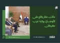 مالك عقار يطّلع على الأوضاع بولاية غرب كردفان