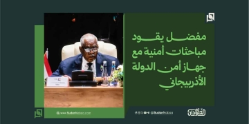 مفضل يقود مباحثات أمنية مع جهاز أمن الدولة الأذربيجاني