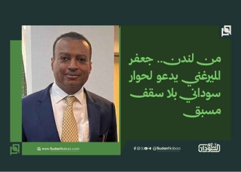 من لندن.. جعفر الميرغني يدعو لحوار سوداني بلا سقف مسبق