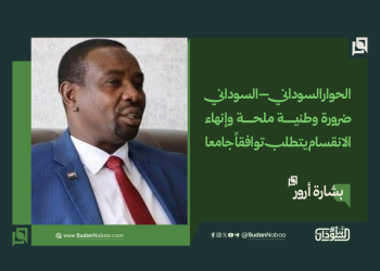بشارة أرور: الحوار السوداني–السوداني ضرورة وطنية ملحة وإنهاء الانقسام يتطلب توافقاً جامعا