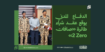 الدفاع المدني يوقع عقد شراء طائرة «صافات Zero 2» 7 الدفاع المدني يوقع عقد شراء طائرة «صافات Zero 2»