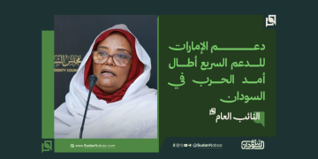 النائب العام: دعم الإمارات للدعم السريع أطال أمد الحرب في السودان