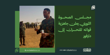 مجلس الصحوة الثوري يعلن جاهزية قواته للتحرك إلى دارفور