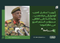 ياسر العطا: إثيوبيا تستغل الحرب للوصول إلى ميناء عصب.. ولدينا أدلة على انطلاق مسيّرات الدعم السريع من مطار أصوصا