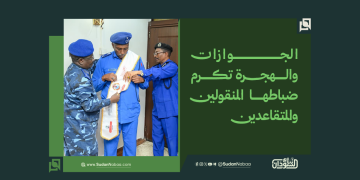 الجوازات والهجرة تكرم ضباطها المنقولين والمتقاعدين 3 الجوازات والهجرة تكرم ضباطها المنقولين والمتقاعدين
