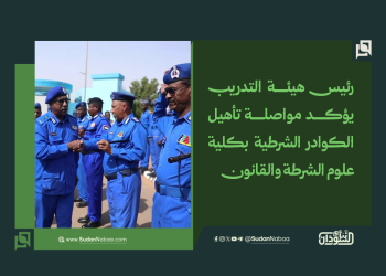 رئيس هيئة التدريب يؤكد مواصلة تأهيل الكوادر الشرطية بكلية علوم الشرطة والقانون