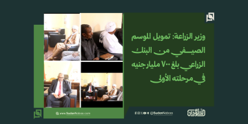 وزير الزراعة: تمويل الموسم الصيفي من البنك الزراعي بلغ 700 مليار جنيه في مرحلته الأولى