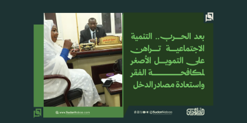 بعد الحرب.. التنمية الاجتماعية تراهن على التمويل الأصغر لمكافحة الفقر واستعادة مصادر الدخل