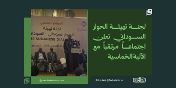 لجنة تهيئة الحوار السوداني تعلن اجتماعاً مرتقباً مع الآلية الخماسية