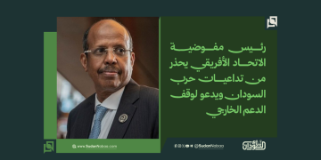 رئيس مفوضية الاتحاد الأفريقي يحذر من تداعيات حرب السودان ويدعو لوقف الدعم الخارجي 3 رئيس مفوضية الاتحاد الأفريقي يحذر من تداعيات حرب السودان ويدعو لوقف الدعم الخارجي