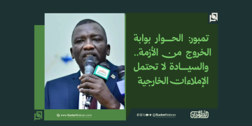 تمبور: الحوار بوابة الخروج من الأزمة.. والسيادة لا تحتمل الإملاءات الخارجية