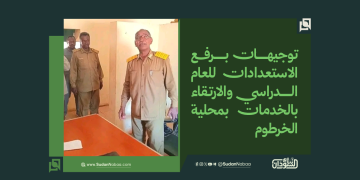 توجيهات برفع الاستعدادات للعام الدراسي والارتقاء بالخدمات بمحلية الخرطوم