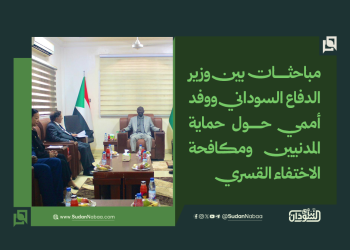 مباحثات بين وزير الدفاع السوداني ووفد أممي حول حماية المدنيين ومكافحة الاختفاء القسري