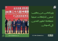 وزير المعادن من بكين: نسعى لشراكات صينية متكاملة لتطوير التعدين في السودان
