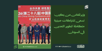 وزير المعادن من بكين: نسعى لشراكات صينية متكاملة لتطوير التعدين في السودان