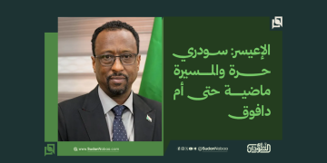 الإعيسر: سودري حرة والمسيرة ماضية حتى أم دافوق 1 الإعيسر: سودري حرة والمسيرة ماضية حتى أم دافوق