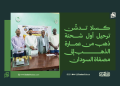 كسلا تدشّن ترحيل أول شحنة ذهب من عمارة الذهب إلى مصفاة السودان