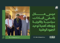 موسى هلال يلتقي قيادات سياسية وقانونية ويؤكد أهمية توحيد الجهود الوطنية