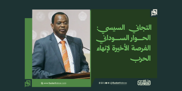 التجاني السيسي: الحوار السوداني الفرصة الأخيرة لإنهاء الحرب