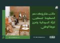 مالك عقار يؤكد دعم الحكومة لتمكين المرأة السودانية وتعزيز دورها الوطني 14 مالك عقار يؤكد دعم الحكومة لتمكين المرأة السودانية وتعزيز دورها الوطني