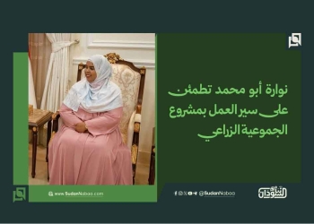 نوارة أبو محمد تطمئن على سير العمل بمشروع الجموعية الزراعي