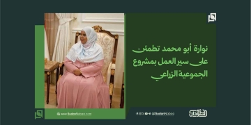 نوارة أبو محمد تطمئن على سير العمل بمشروع الجموعية الزراعي