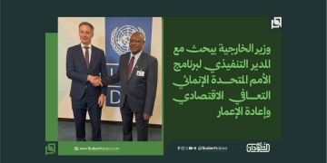 وزير الخارجية يبحث مع المدير التنفيذي لبرنامج الأمم المتحدة الإنمائي التعافي الاقتصادي وإعادة الإعمار