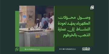وصول محوّلات الكهرباء يمهّد لعودة النشاط إلى عمارة الذهب بالخرطوم