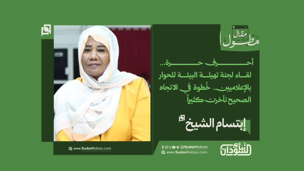 مقال