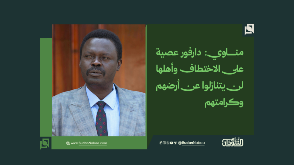 موقع وسوشيال