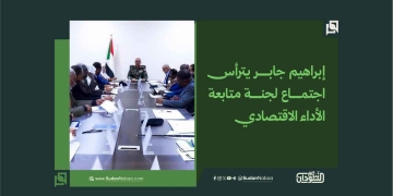 إبراهيم جابر يترأس اجتماع لجنة متابعة الأداء الاقتصادي 