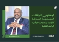 الجاكومي: التوافقات السياسية السابقة تعثرت بسبب غياب آليات التنفيذ