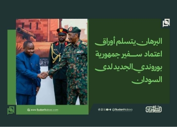 البرهان يتسلم أوراق اعتماد سفير جمهورية بوروندي الجديد لدى السودان