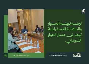 لجنة تهيئة الحوار والكتلة الديمقراطية تبحثان مسار الحوار السوداني