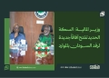 وزير المالية: السكة الحديد تفتح آفاقاً جديدة لرفد السودان بالموارد
