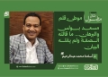 د. أسامة محمد عبدالرحيم يكتب: مسعد بولس والبرهان... ما قالته الصفة ولم يقله البيان 13 د. أسامة محمد عبدالرحيم يكتب: مسعد بولس والبرهان… ما قالته الصفة ولم يقله البيان