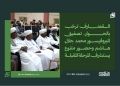 القضارف ترحّب بالحوار.. تصفيق للبروفيسور محمد جلال هاشم وحضور متنوع يستشرف المرحلة المقبلة 14 القضارف ترحّب بالحوار.. تصفيق للبروفيسور محمد جلال هاشم وحضور متنوع يستشرف المرحلة المقبلة