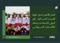 البحر الأحمر تدخل كرة القدم النسائية.. أول فريق للسيدات يستعد لمنافسات السودان