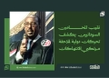 نقيب المحامين السودانيين يكشف تحركات دولية لملاحقة مرتكبي الانتهاكات