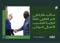 مالك عقار يلتقي المدير القطري للجنة الدولية للصليب الأحمر في السودان