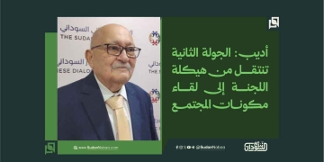 أديب: الجولة الثانية تنتقل من هيكلة اللجنة إلى لقاء مكونات المجتمع 18 أديب: الجولة الثانية تنتقل من هيكلة اللجنة إلى لقاء مكونات المجتمع