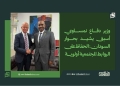 وزير دفاع نمساوي أسبق يشيد بحوار السودان: الحفاظ على الروابط المجتمعية أولوية 14 وزير دفاع نمساوي أسبق يشيد بحوار السودان: الحفاظ على الروابط المجتمعية أولوية
