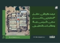 مرصد كردفان: مقتل 3 محتجزين داخل سجن دقريس بنيالا ومطالبات بالتحقيق 14 مرصد كردفان: مقتل 3 محتجزين داخل سجن دقريس بنيالا ومطالبات بالتحقيق