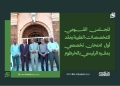 المجلس القومي للتخصصات الطبية يعقد أول امتحان تخصصي بمقره الرئيسي بالخرطوم 14 المجلس القومي للتخصصات الطبية يعقد أول امتحان تخصصي بمقره الرئيسي بالخرطوم
