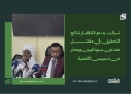 ترك يدعو لانتظار نتائج التحقيق في مقتل معدنين سودانيين ويحذر من تسييس القضية 14 ترك يدعو لانتظار نتائج التحقيق في مقتل معدنين سودانيين ويحذر من تسييس القضية