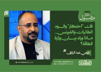 عزمي عبد الرازق يكتب: فك “احتكار” وقود الطائرات والفيرنس.. ماذا وراء بيان وزارة الطاقة؟